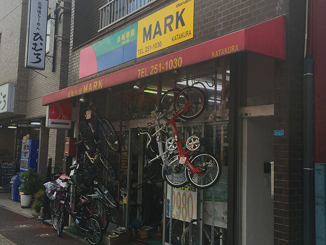 自転車館 mark